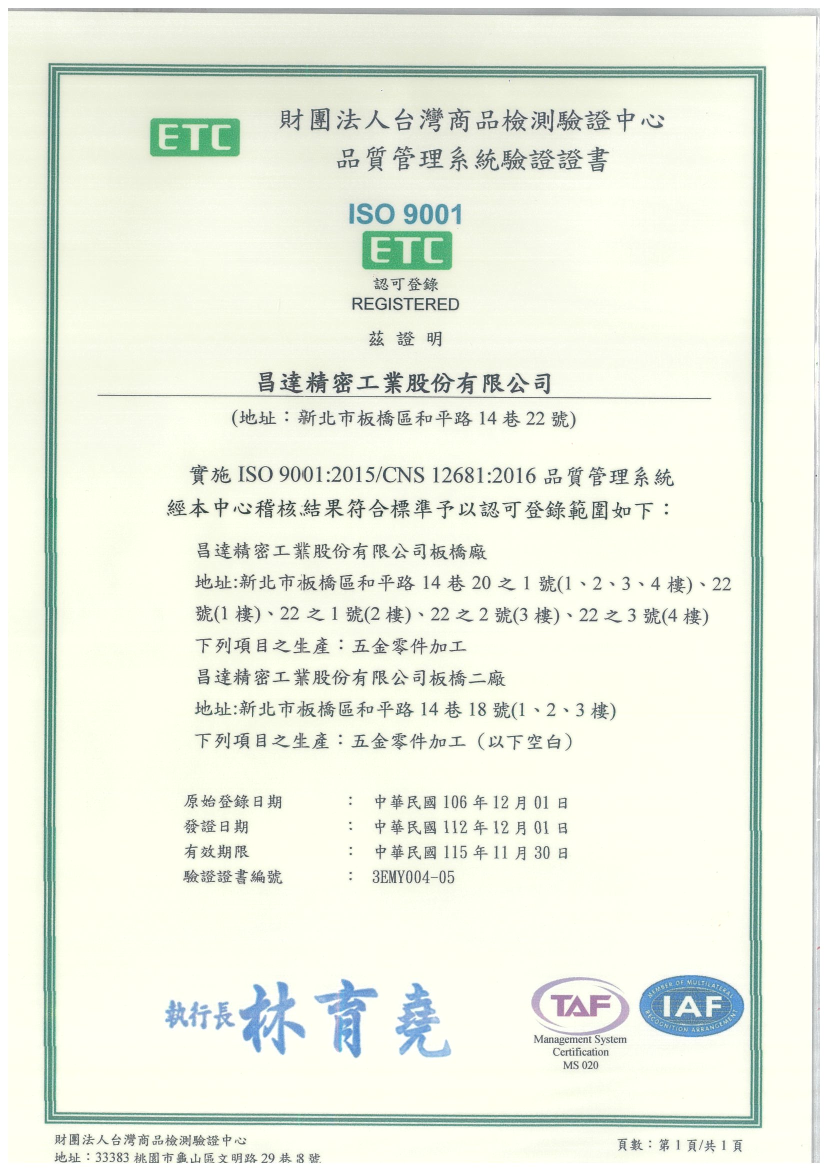 ISO2015_CH